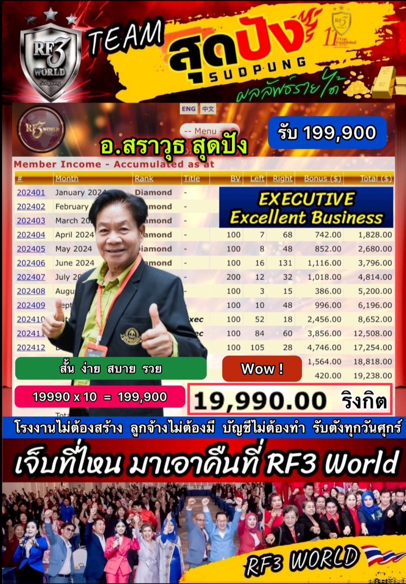 S__3432622