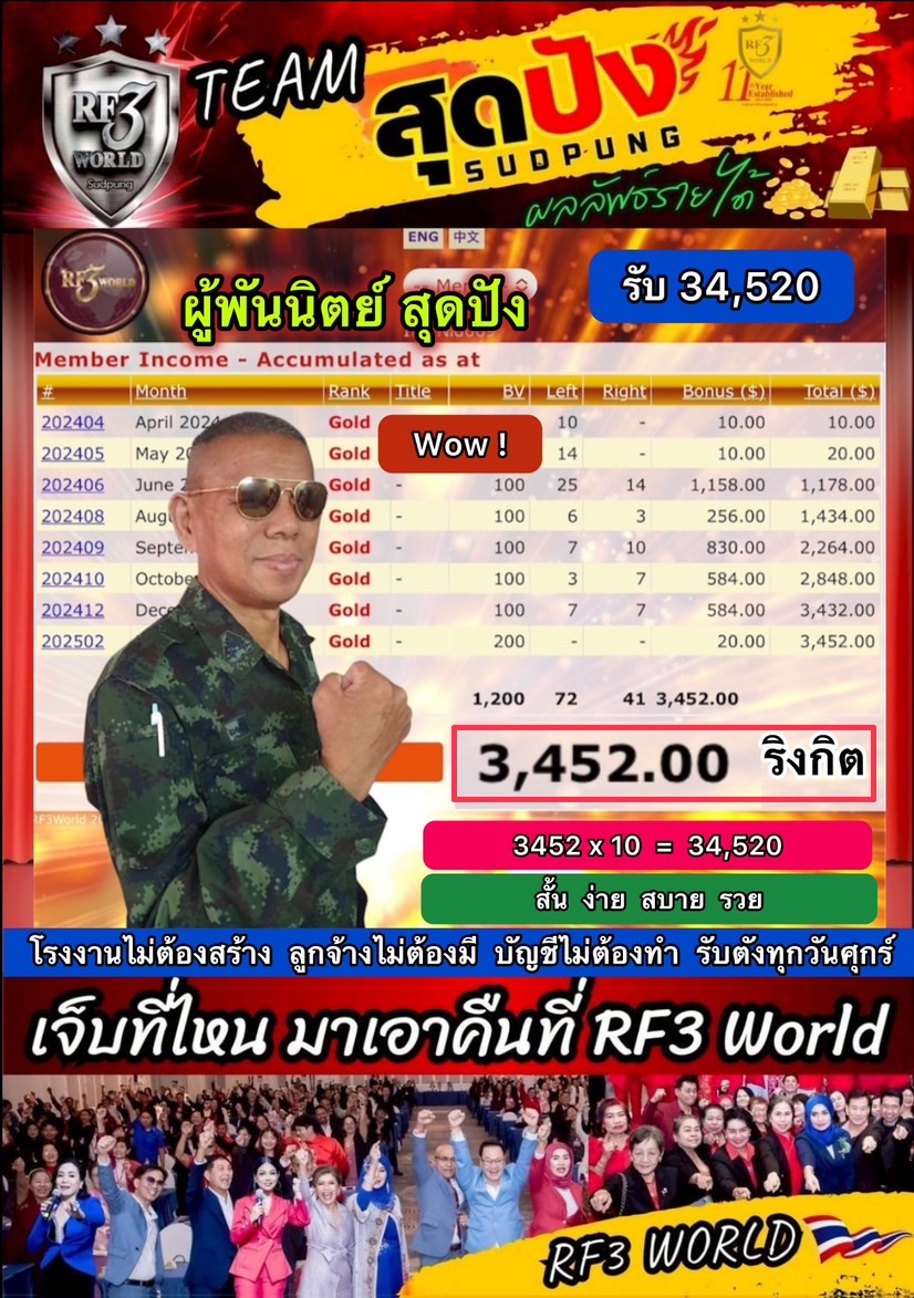 S__3432627